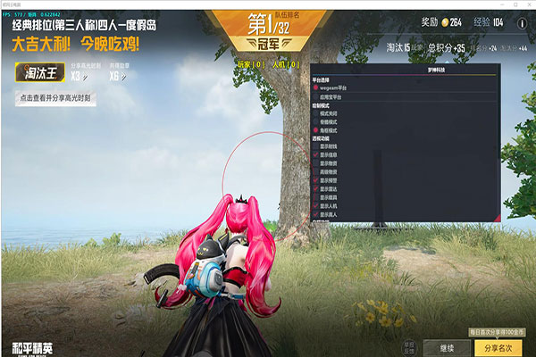 无名伴侣V1.1.0
